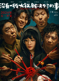 久久中文字幕网站篠田优
